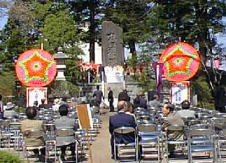 戦没者慰霊祭