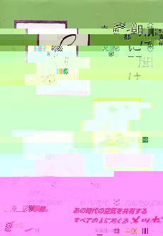 W@ɕ