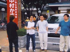 看板設置班、ホッと一息